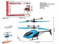 .Вертолет управление от руки 22*15 см.кор