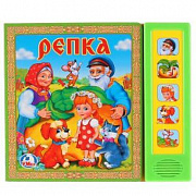 Муз. книжка. Репка noname (5 кн. 5 песен) 200х175мм 10стр Умка 397872
