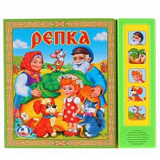 Муз. книжка. Репка noname (5 кн. 5 песен) 200х175мм 10стр Умка 397872