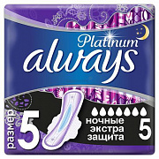 Прокладки гигиенические Always Platinum Ultra Night 5 шт 1/18