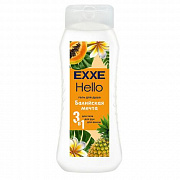 Гель д/душа EXXE Hello 3в1 "Балийская мечта"  400 мл  1/12