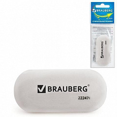 Резинка стирательная BRAUBERG овальная, 55*23*10мм, белая, в упаковке с подвесом, 222471/Россия