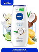 Гель для душа Nivea Крем Кокос 250 мл 1/6