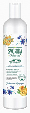 Шампунь SVOBODA для сухих волос экстракт василька, экстракт календулы 430 мл 1/12 (Свобода)