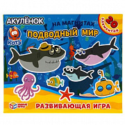 Игра на магнитах. Подводный мир. Акуленок. КОТЭ.  в коробке Умные игры 312525