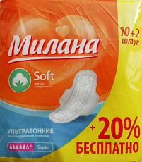 Прокладки гигиенические МИЛАНА 10шт Ультратонкие Soft Super 1/54