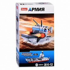 Конструктор "Армия" (38 дет.)