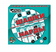 Игра настольная "Шашки, нарды" (малые) арт.00104