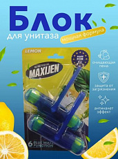 Максиджен WC блок голубая вода  LEMON 2х55гр / 80