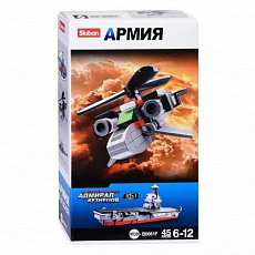 Конструктор "Армия" (45 дет.)