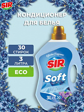 Кондиционер для белья SIR Четыре сезона 3,0 л 1/4