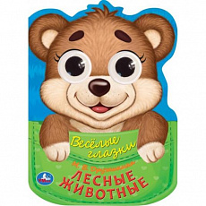 Книжка с глазками. Лесные животные. Дружинина М.В. Веселые глазки. 160х220мм. ЦК. 8 стр. Умка 398839