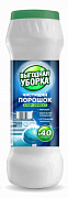 Чистящий порошок Сода-эффект Лимон ВЫГОДНАЯ УБОРКА 400г (РК) 1/16