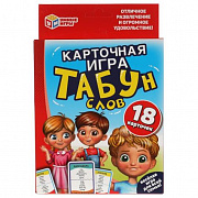 Карточная игра ТАБУН слов. (18 карточек). 138х170х40мм 4+0, карточки 76х106мм 4+4.  Умные игры316884