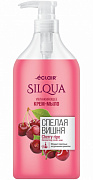 Мыло жидкое крем SILQUA 830мл Спелая вишня 1/8 Оливия