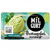 Мыло-крем MILGURT 90г Фисташковый пломбир