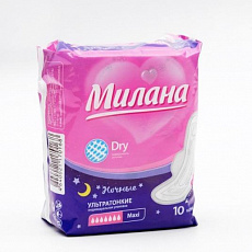 Прокладки гигиенические МИЛАНА 10шт Ультратонкие Dry Maxi 1/54