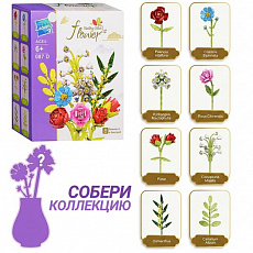 Конструктор "Букетики малышки"  в коробке (10323010/260526/5043596, Китай )