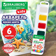 Краски акварельные BRAUBERG KIDS NEW, медовые, 6 цв, квадратные кюветы, пластиковый пенал, 192794