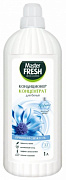 Кондиционер-концентрат Master FRESH Приятная свежесть 1л 1/9