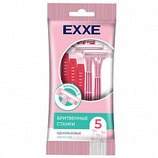 Станок женский EXXE одноразовый 2 лезвия, 5 шт