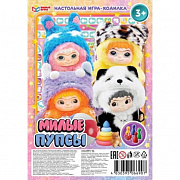 Настольная игра-ходилка на блистере малая.Милые пупсы. 180х285х15 мм. Умные игры 409156