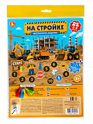 Игра-ходилка настольная "На стройке" (европодвес)