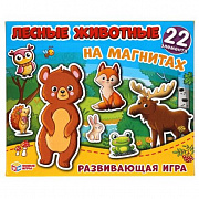 Игра на магнитах ЛЕСНЫЕ ЖИВОТНЫЕ в коробке. 240х200х60мм. Умные игры 323190