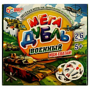 Военный. МЕГА Дубль.Настольная игра 150х150х30мм. Умные игры 336647