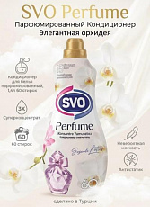 Кондиционер для белья SVO ORCHID 1,44 л 1/9