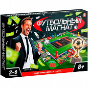 Игра настольная "Футбольный Магнат"