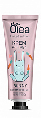 Крем для рук комплексный OLEA LIMITED EDITION туба 30мл 1/18