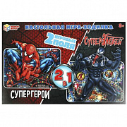 Настольная игра-ходилка 2в1 Супергерои. 330х216х27мм. Умные игры 356504