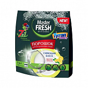 Порошок для п/м машин MASTER Fresh 9в1, 1 кг. 1/10