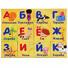12 кубиков Набор  азбука. в пленке СИНИЙ ТРАКТОР ИГРАЕМ ВМЕСТЕ 302694
