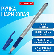 Уп. 50 шт. Ручка шариковая с грипом BRAUBERG "i-STICK POINT", СИНЯЯ, корпус серый, линия письма 0,35