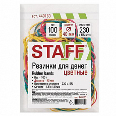 Резинки банковские универсальные диаметром 40 мм, STAFF 100 г, цветные, натуральный каучук, 440163/Р