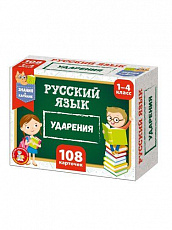 Игра настольная "Обучающие карточки" Русский язык, ударения