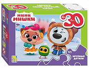 Пазл mini 30 эл. (с крупными деталями) "Мини мишки" (0+ Медиа)/Степ Пазл