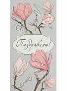 Dream Cards Конверт для денег "Поздравляю!" (пастельные цветы) 1-11-0141