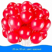 Шары воздушные ЗОЛОТАЯ СКАЗКА, 10"(25см), КОМПЛЕКТ 50 штук, красные, пакет, 104998/Россия