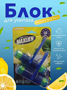 Максиджен WC блок голубая вода  LEMON 2х55гр / 80