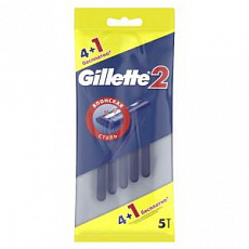 Станок бритвенный Gillette2 одноразовый с 2 лезвиями 5, фиксированная головка 5 шт 1/12