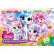 35 эл. Единорожки. МАМЫ И МАЛЫШИ. Макси-пазлы в коробке. 180х127х35 мм. Умные игры. 410915