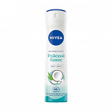 Дезодорант спрей Nivea Райский кокос 150мл. 1/6