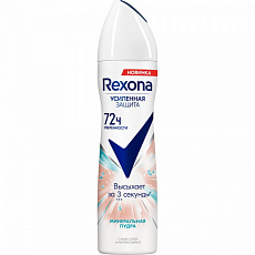 Дезодорант антиперспирант Rexona Минеральнаяпудра150мл.  1/6