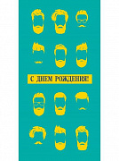 Конверт для денег   "С днем рождения. Брутал"Dream Cards  (хол.фольга+ твин лак) ФХЛ-00038