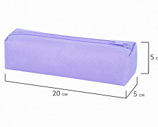 Пенал-тубус ПИФАГОР на молнии, ткань, пастельно-фиолетовый, 20х5 см, 272259/Россия