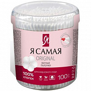 Ватные палочки Я САМАЯ стакан круглый 100шт 1/48