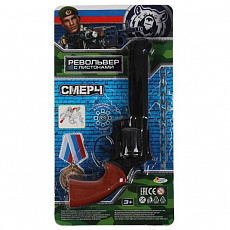 Револьвер для стрельбы пистонами 8 зарядов, блист.17*31,3*5см ИГРАЕМ ВМЕСТЕ 318816   